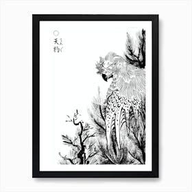 Toriyama Sekien Vintage Japanese Woodblock Print Yokai Ukiyo-e Tengu Art Print