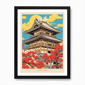 Senso Ji Temple, Japan Vintage Travel Art 4 Poster Art Print