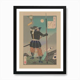 Samurai Warrior 1 Art Print