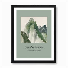 Landscapes Of Japan Mount Kirigamine 78 Art Print