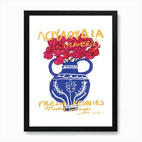 Greek Vase With Flowers Art Print