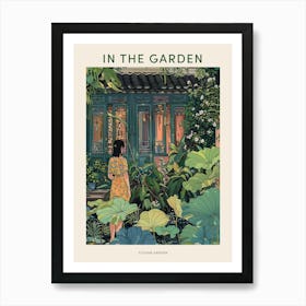 In The Garden Poster Yuyuan Garden China 1 Art Print