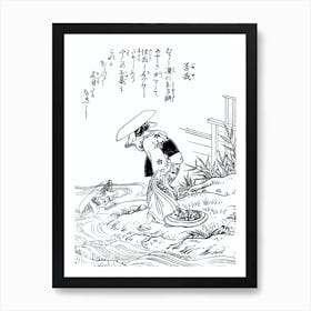 Toriyama Sekien Vintage Japanese Woodblock Print Yokai Ukiyo-e Iyaya Art Print