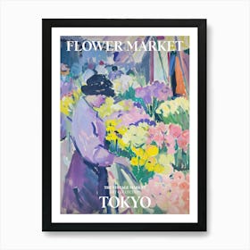 Vintage Flower Market Painting Tokyo 2 Art Print