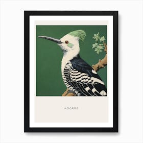 Ohara Koson Inspired Bird Painting Hoopoe 2 Poster Poster