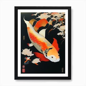 Matsuba 1, Koi Fish Ukiyo E Style Japanese Art Print