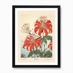 Higanbana Red Spider Lily 2 Vintage Japanese Botanical Poster Art Print