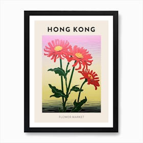 Hong Kong China Botanical Flower Market Poster Art Print