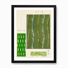 Vintage Ukiyo-e Woodblock Print Of Japanese Textile, Shima Shima, Furuya Korin (201) Art Print