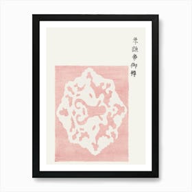 Japanese Ornamental Art Print