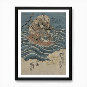 Iwai Shijyaku No Mukan No Tayū Atsumori Art Print