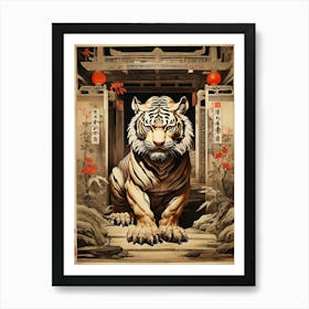 Talismanic Tiger Vintage Japanese Hallway Art Print 1 1 Art Print