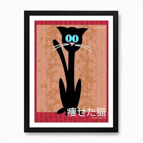 Skinny Cat - Yaseta Neko 1 Art Print