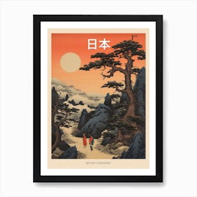 Mount Kurodake, Japan Vintage Travel Art 1 Poster Art Print