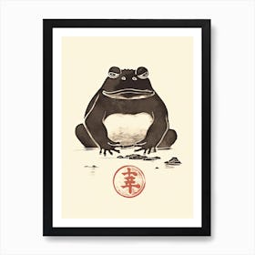 Frog Neutral Colours,  Matsumoto Hoji Inspired Japanese 3 Art Print