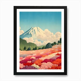 Fushigi Mountain Art Print