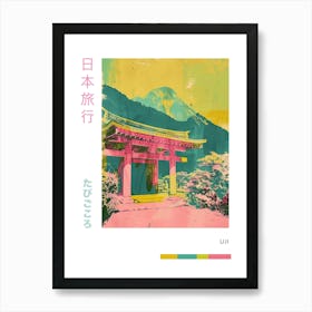Uji Japan Duotone Silkscreen Poster 2 Art Print