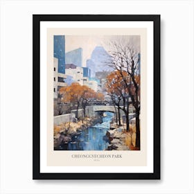 Winter City Park Poster Cheonggyecheon Park Seoul 1 Art Print