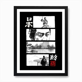 Japan The End Art Print