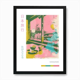 Karuizawa Japan Duotone Silkscreen Poster 2 Art Print