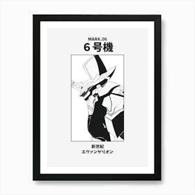 Neon Genesis Evangelion Mark 06 Art Print