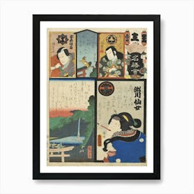 Ō Brigade, Extra (Bangai), Ōji Actors Segawa Senjo As Kuzunoha And Kawarazaki Gonjūrō I As Abe No Yasun Art Print