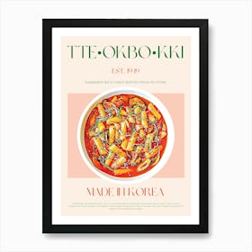 Tteokbokki Mid Century Art Print