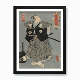 Näyttelijät Nakamura Fukusuke Ja Tokuji Näytelmässä Kanadehon Chusingura (Uskolliset Vasallit), 1860, By Utagawa Poster