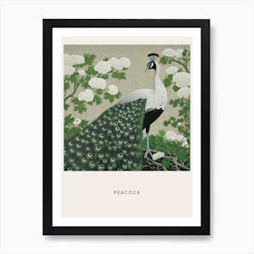 Ohara Koson Inspired Bird Painting Peacock 2 Poster Art Print