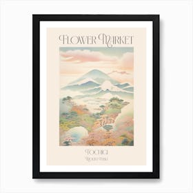 Flower Market Mount Nasu In Tochigi, Japanese Landscape 4 Poster Art Print