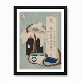 Memorial Anniversary, Katsushika Hokusai Art Print