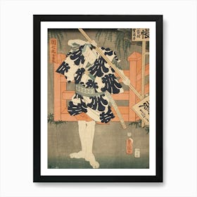 The Hero Danshichi Kurobei In Natsu Matsuri Naniwa Kagami By Utagawa Kunisada Art Print