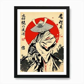 Samurai 9 Art Print