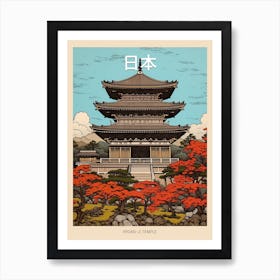 Ryoan Ji Temple, Japan Vintage Travel Art 1 Poster Art Print