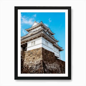 Odawara Castle Art Print