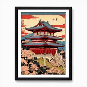 Shuri Castle, Japan Vintage Travel Art 1 Art Print