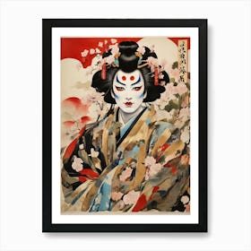 Part Of The Series The Eighteen Great Kabuki Plays No 2 Art Print