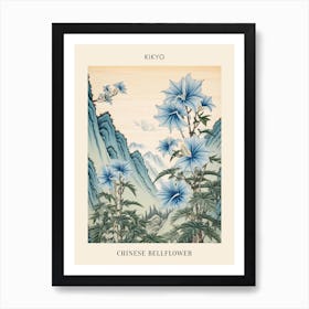 Kikyo Chinese Bellflower 3 Japanese Botanical Illustration Poster Art Print