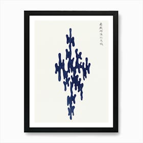 Japandi Wabi Sabi Art Print