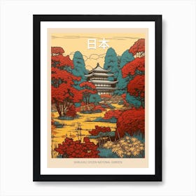 Shinjuku Gyoen National Garden, Japan Vintage Travel Art 2 Poster Art Print