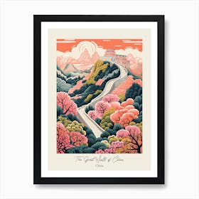 The Great Wall Of China   Cute Botanical Illustration Travel 0 Poster Art Print