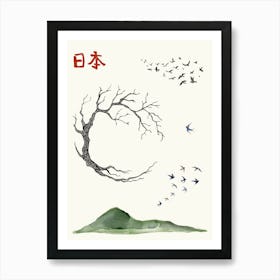 Mid Century Modern Japanese Art Watercolor Painting With Birds Mountains and Trees Japanese Writing Art Print