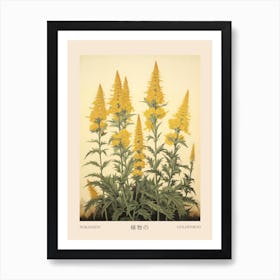 Nokanzou Goldenrod 1 Vintage Japanese Botanical Poster Art Print