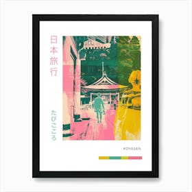 Koyasan Japan Retro Duotone Silkscreen Poster 2 Art Print
