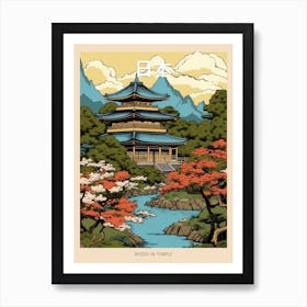 Byodo In Temple, Japan Vintage Travel Art 3 Poster Art Print