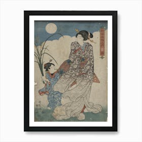 Tsuki Original from the Library of Congress. Art Print