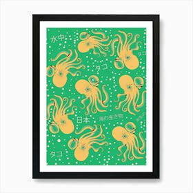 Vintage Green and Yellow Octopus Art Print