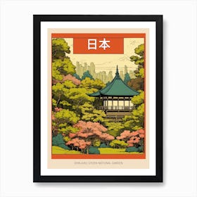 Shinjuku Gyoen National Garden, Japan Vintage Travel Art 4 Poster Art Print