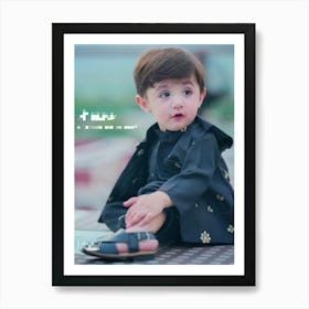 Little cute Boy In Pakistan Art Print