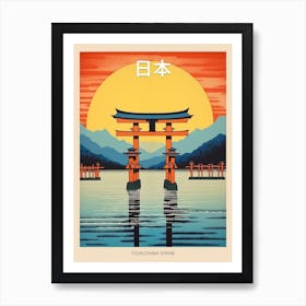 Itsukushima Shrine, Japan Vintage Travel Art 1 Poster Art Print